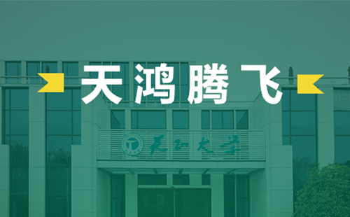 天鸿腾飞，绿巨人在线观看免费高清视频在线观看下载电气2022届后备干部天鸿班正式启动