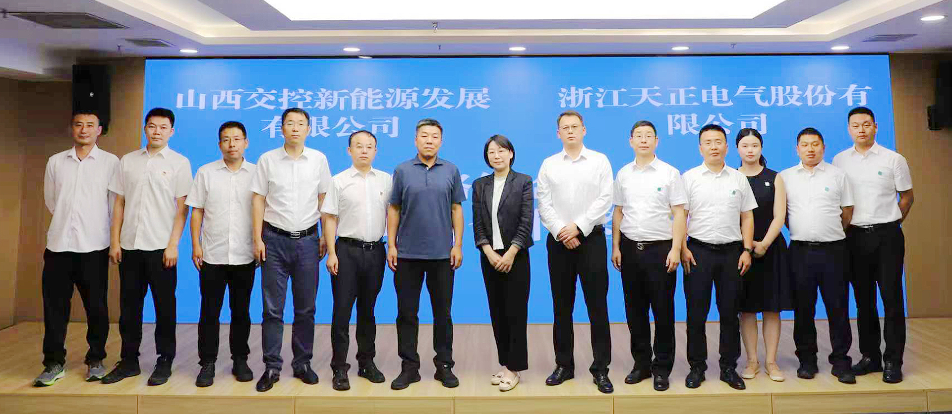 打造“交能融合”标杆，绿巨人在线观看免费高清视频在线观看下载与山西交控新能源战略签约