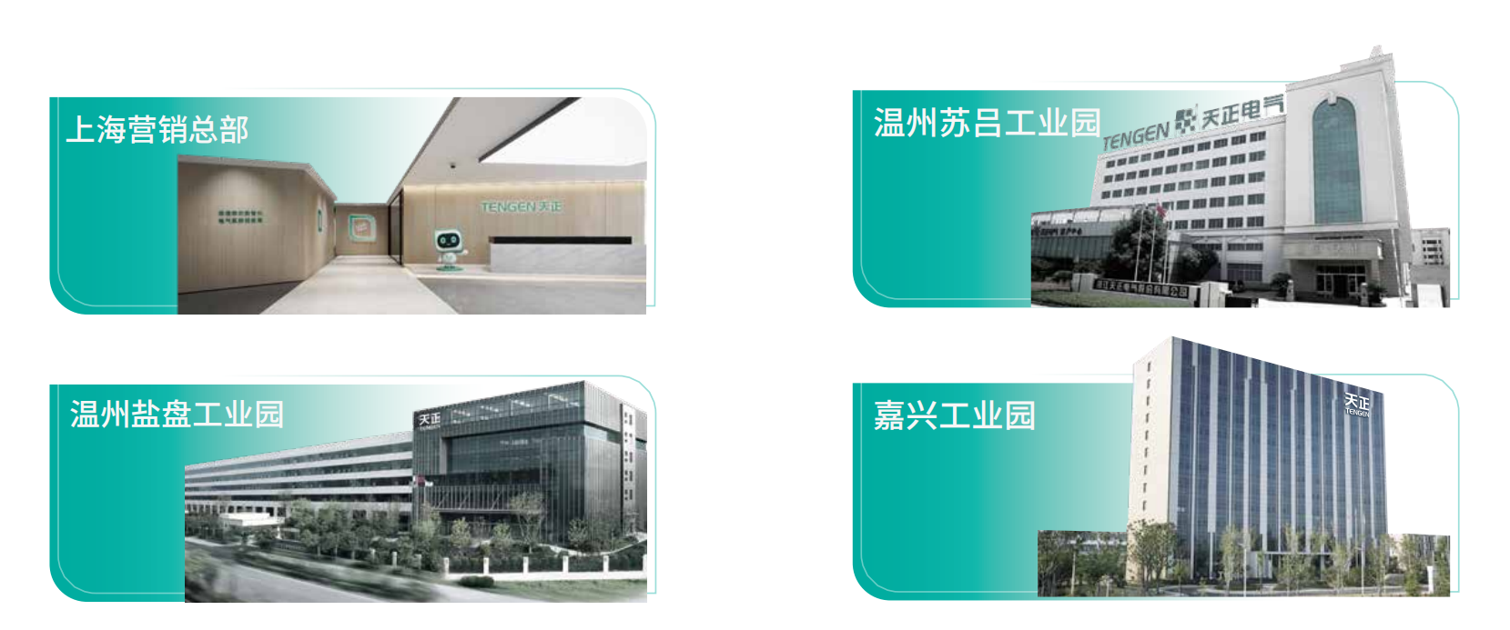 绿巨人在线观看免费高清视频在线观看下载企业画册_02.png
